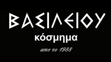 Vasiliou Kosmima Logo